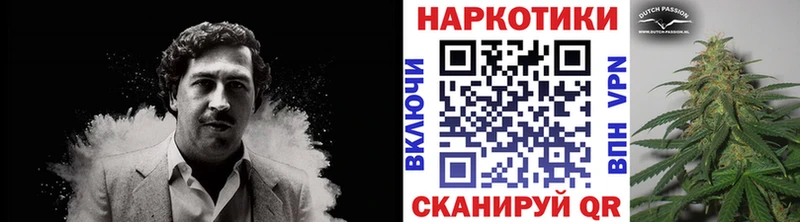 Виды наркотиков купить Бахчисарай COCAIN МЕФ A-PVP ГАШ
