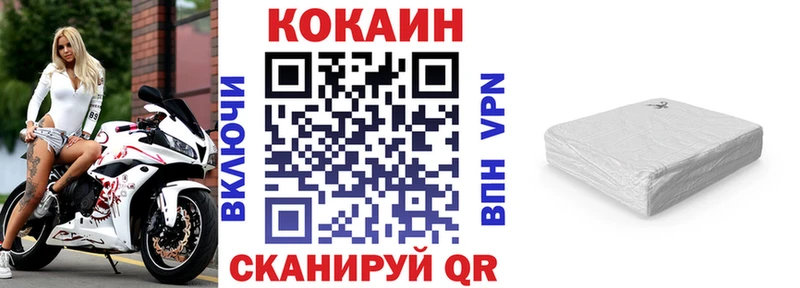 Кокаин 99%  Бахчисарай 
