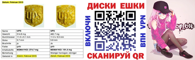 OMG вход  Бахчисарай  Экстази Cube 