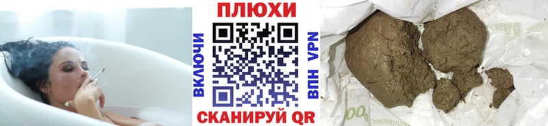 ОМГ ОМГ   маркетплейс клад  ГАШ VHQ  Бахчисарай 