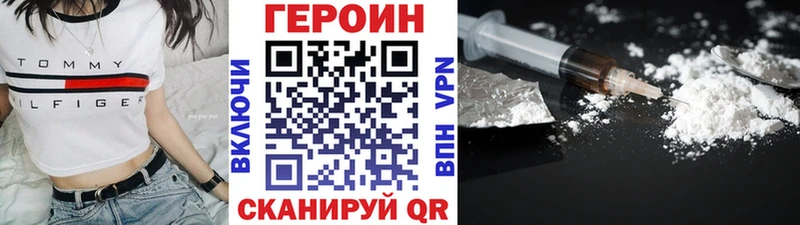 закладка  Бахчисарай  ГЕРОИН белый 