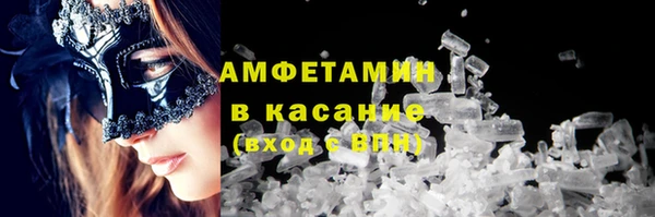 скорость mdpv Алексеевка