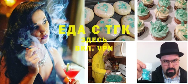 скорость mdpv Алексеевка