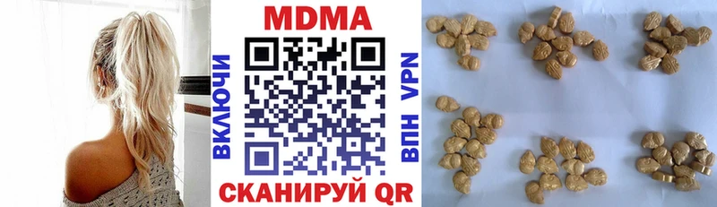 МДМА VHQ  Бахчисарай 