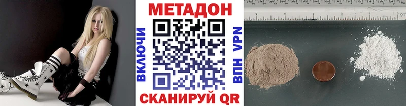 Метадон кристалл  Бахчисарай 
