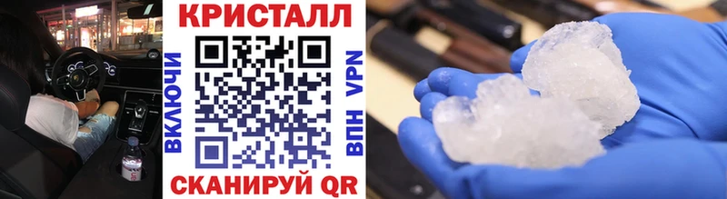 МЕТАМФЕТАМИН Декстрометамфетамин 99.9% Бахчисарай