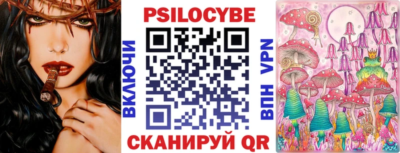 Псилоцибиновые грибы Magic Shrooms  Бахчисарай 