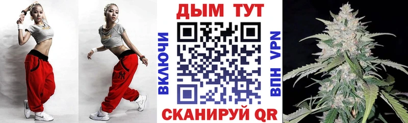 купить наркотик нарко площадка какой сайт Марихуана планчик Бахчисарай