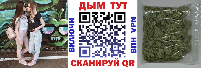 Бошки Шишки THC 21% Бахчисарай